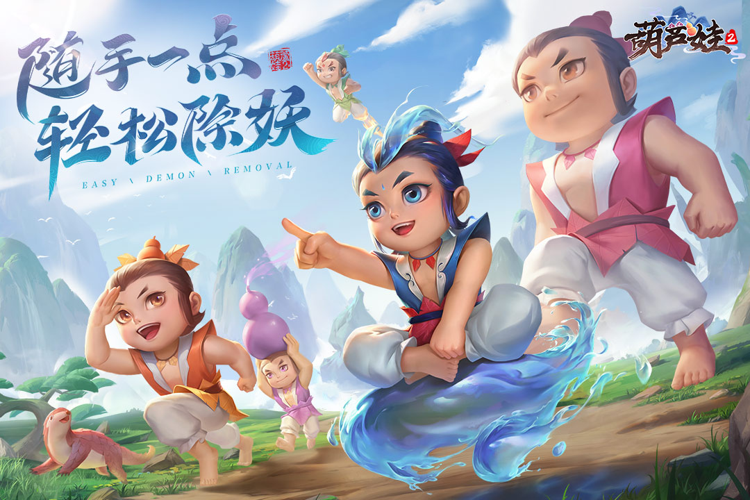 精彩截图-葫芦娃22026官方新版