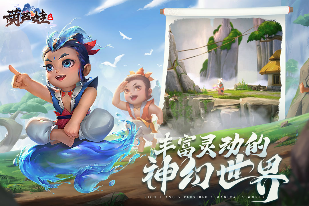 精彩截图-葫芦娃22026官方新版