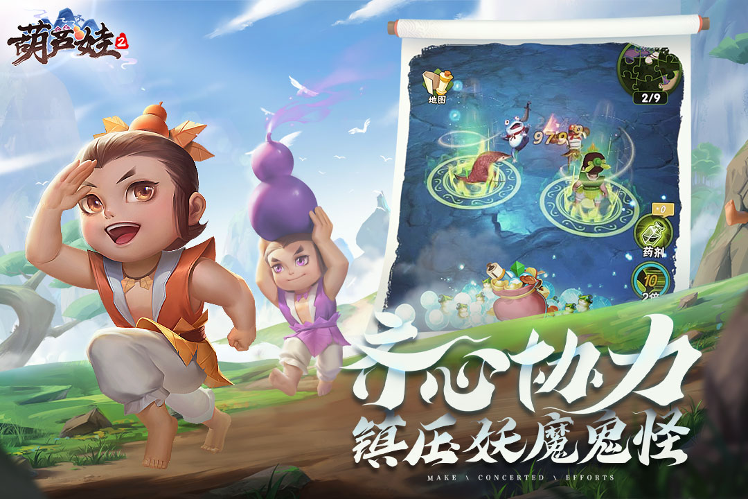 精彩截图-葫芦娃22026官方新版