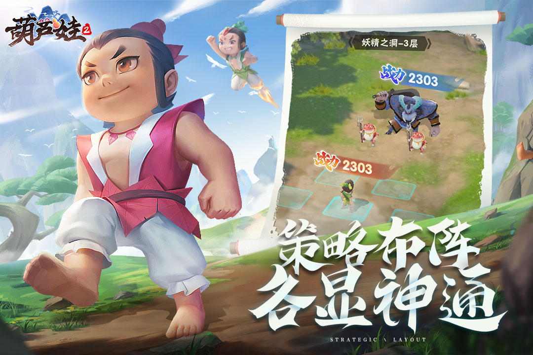 精彩截图-葫芦娃22026官方新版