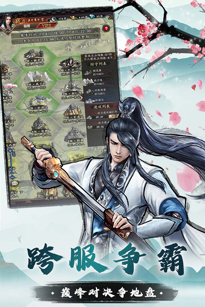 精彩截图-我是大侠2026官方新版