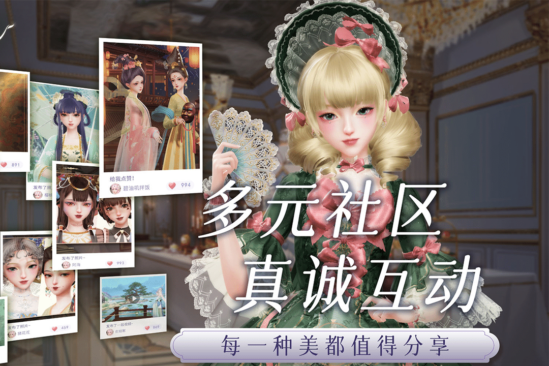 精彩截图-璀璨之旅2025官方新版