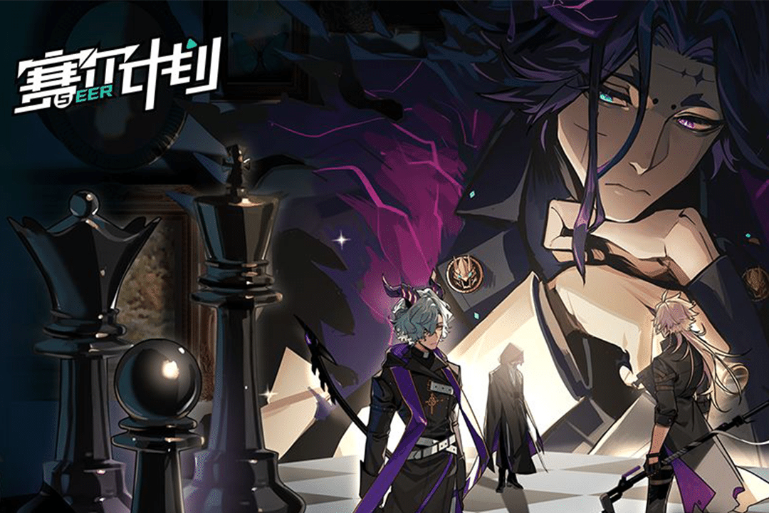 精彩截图-赛尔计划2025官方新版