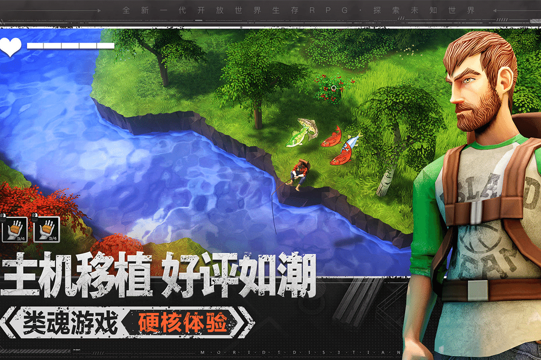 精彩截图-末日的第53天2025官方新版