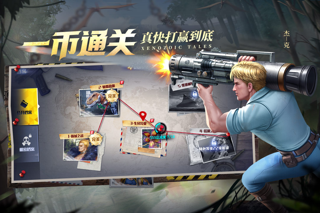 精彩截图-街机恐龙2025官方新版