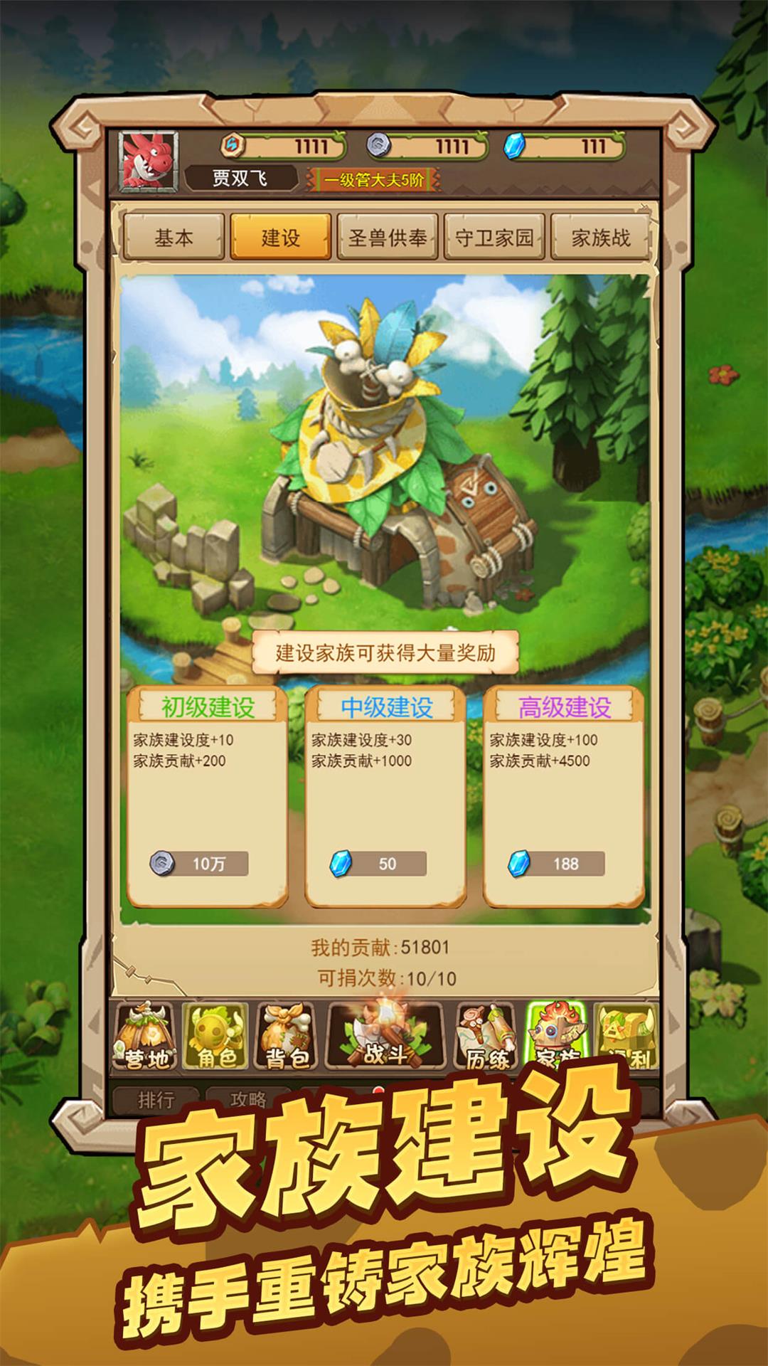 精彩截图-战略同盟2025官方新版