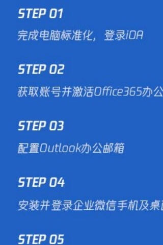 精彩截图-验证全流程2025官方新版