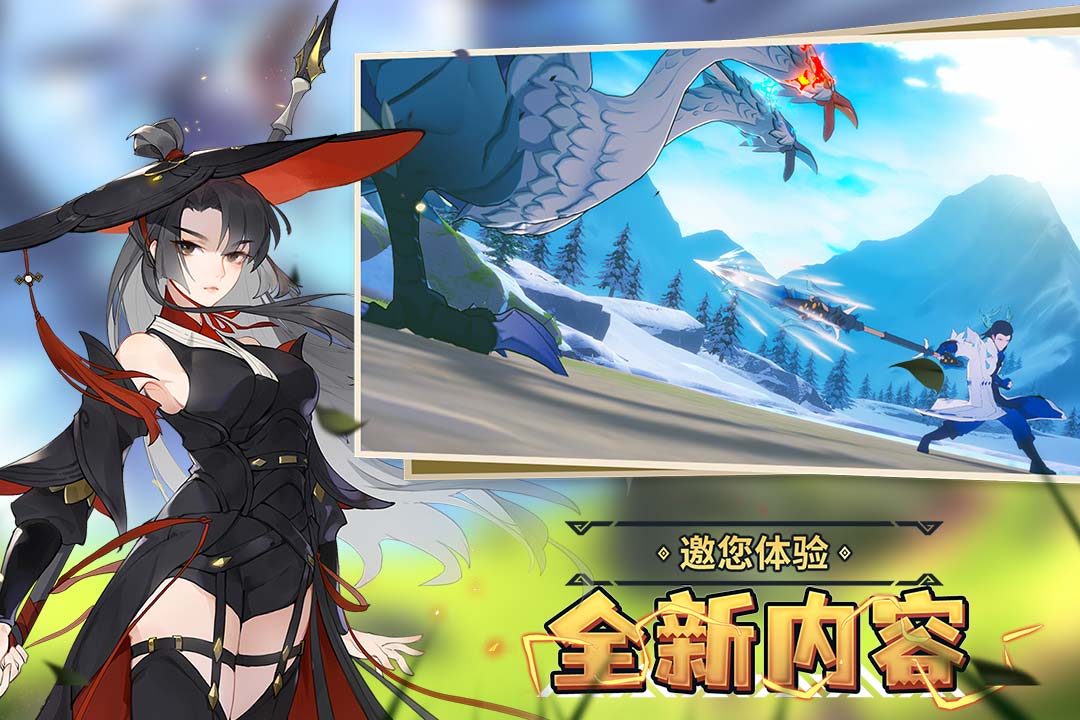 精彩截图-狩猎时刻2025官方新版