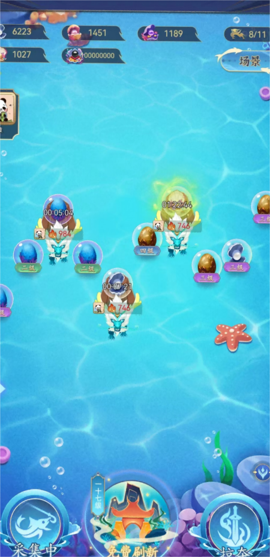 精彩截图-幻兽录2025官方新版