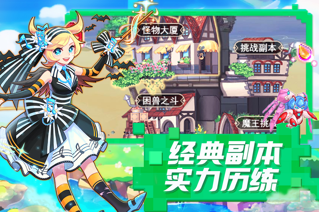 精彩截图-王者勋章之彩虹行动2026官方新版