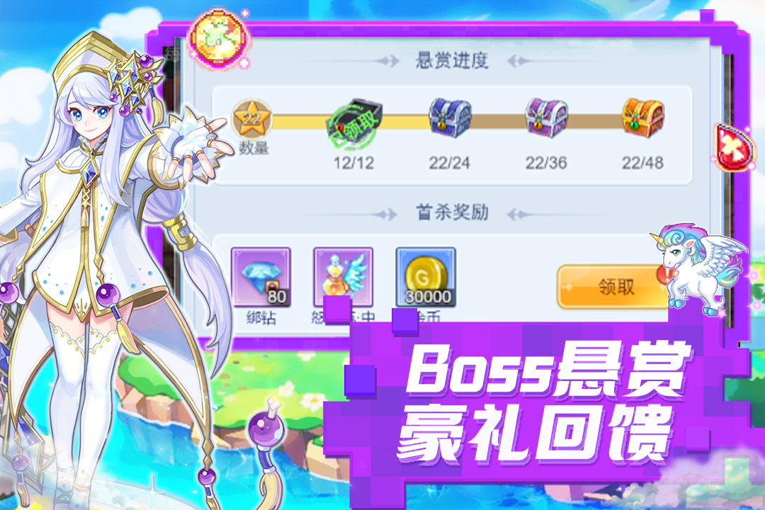 精彩截图-王者勋章之彩虹行动2026官方新版