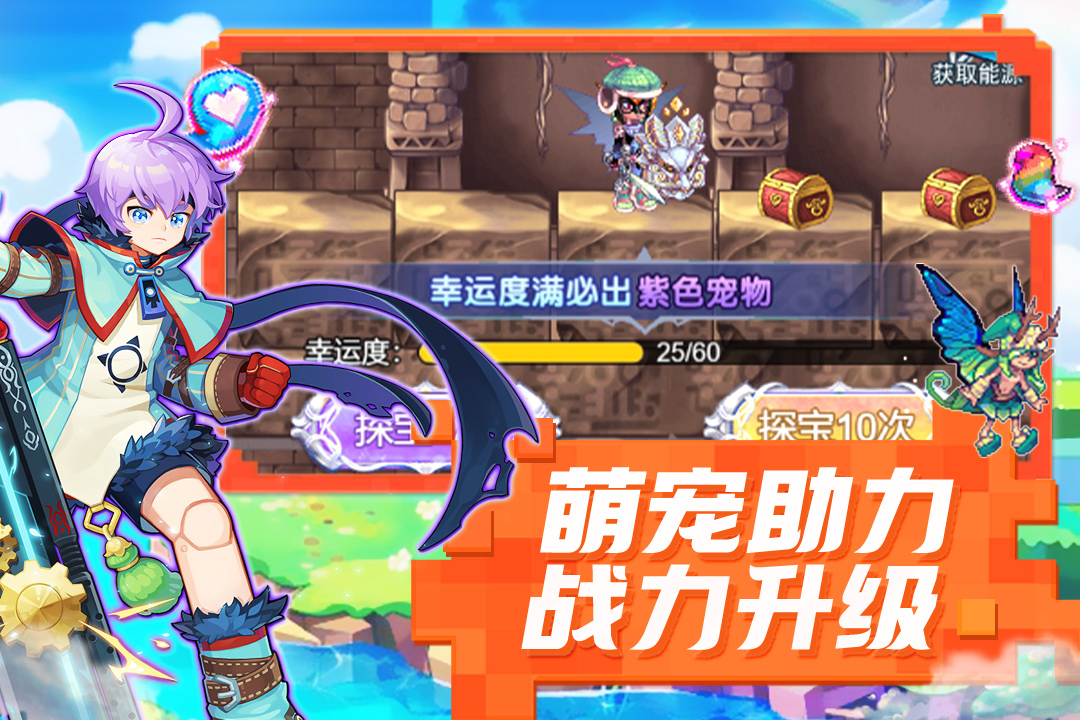 精彩截图-王者勋章之彩虹行动2026官方新版