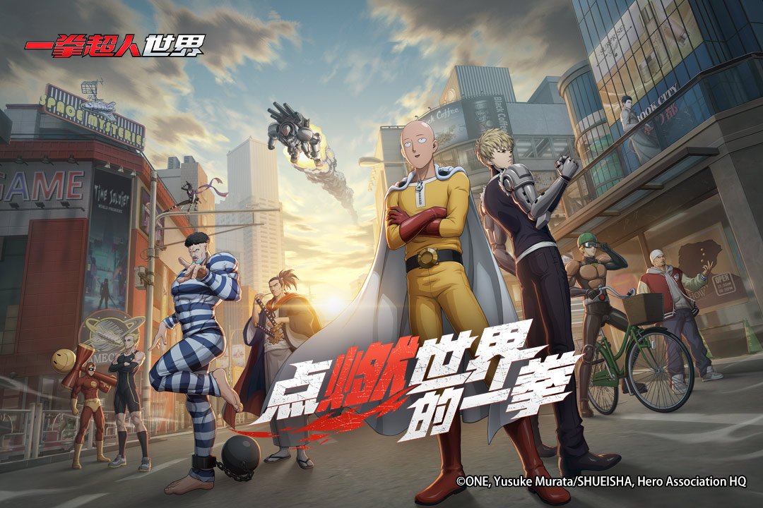 精彩截图-一拳超人世界2025官方新版