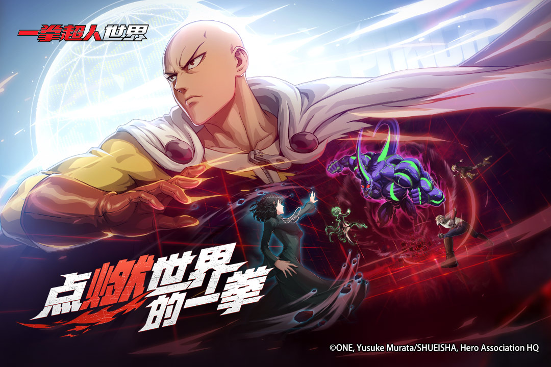 精彩截图-一拳超人世界2025官方新版