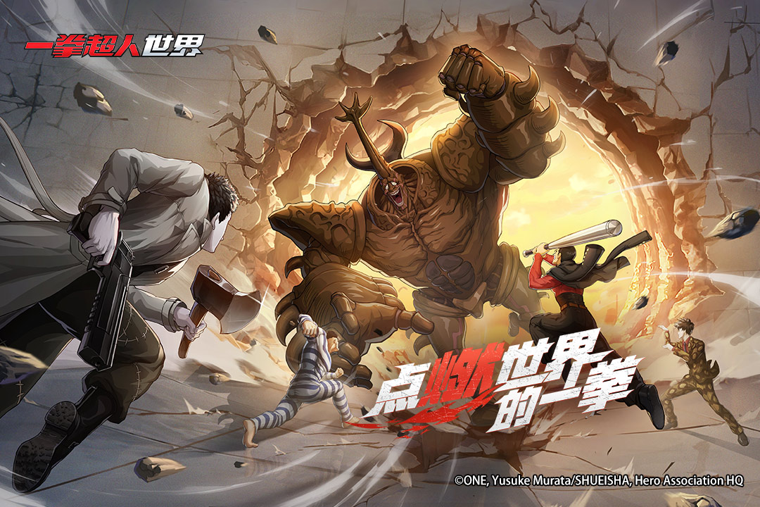 精彩截图-一拳超人世界2025官方新版