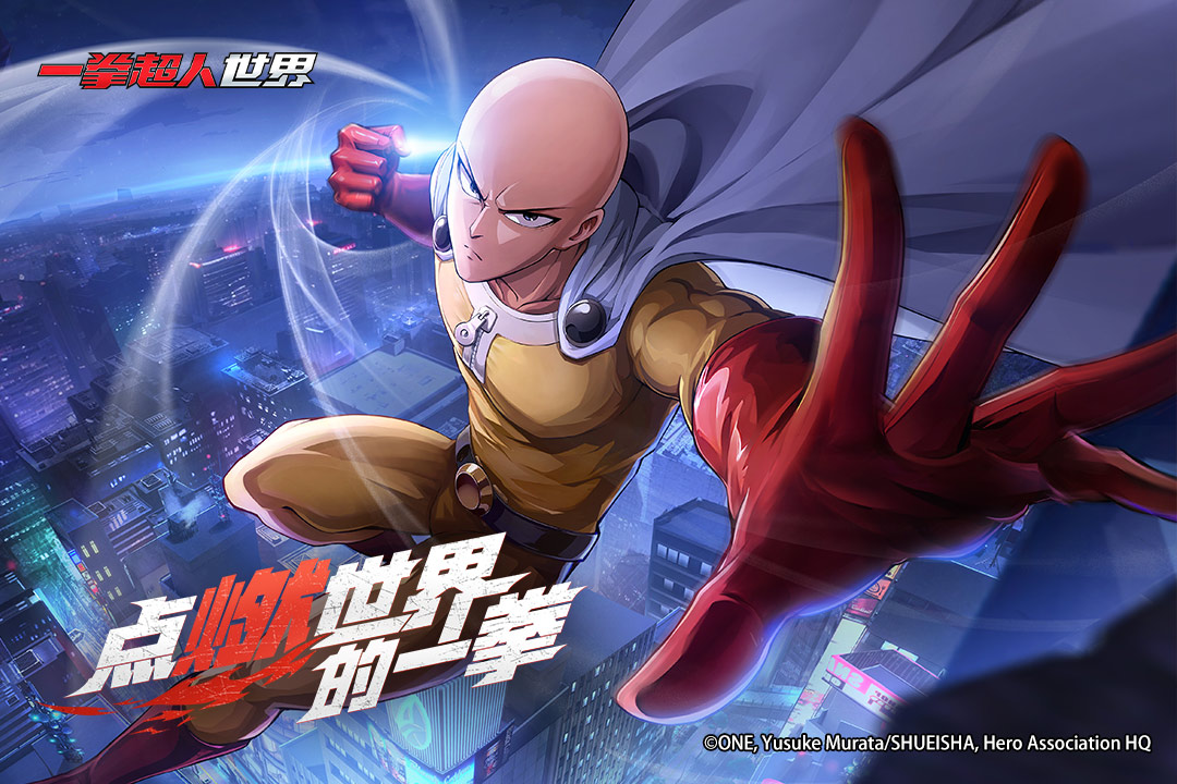 精彩截图-一拳超人世界2025官方新版