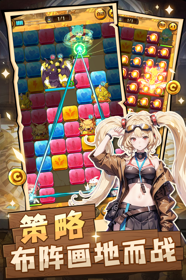 精彩截图-传趣消消乐2026官方新版