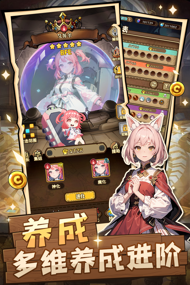 精彩截图-传趣消消乐2026官方新版