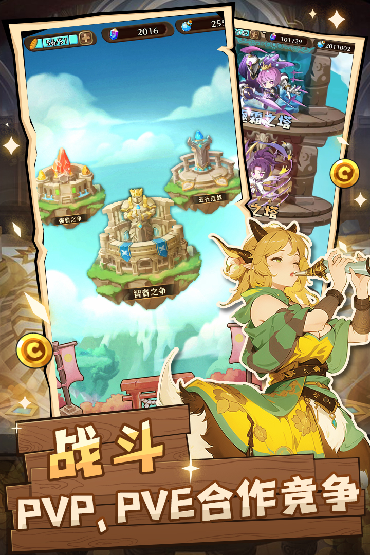 精彩截图-传趣消消乐2026官方新版