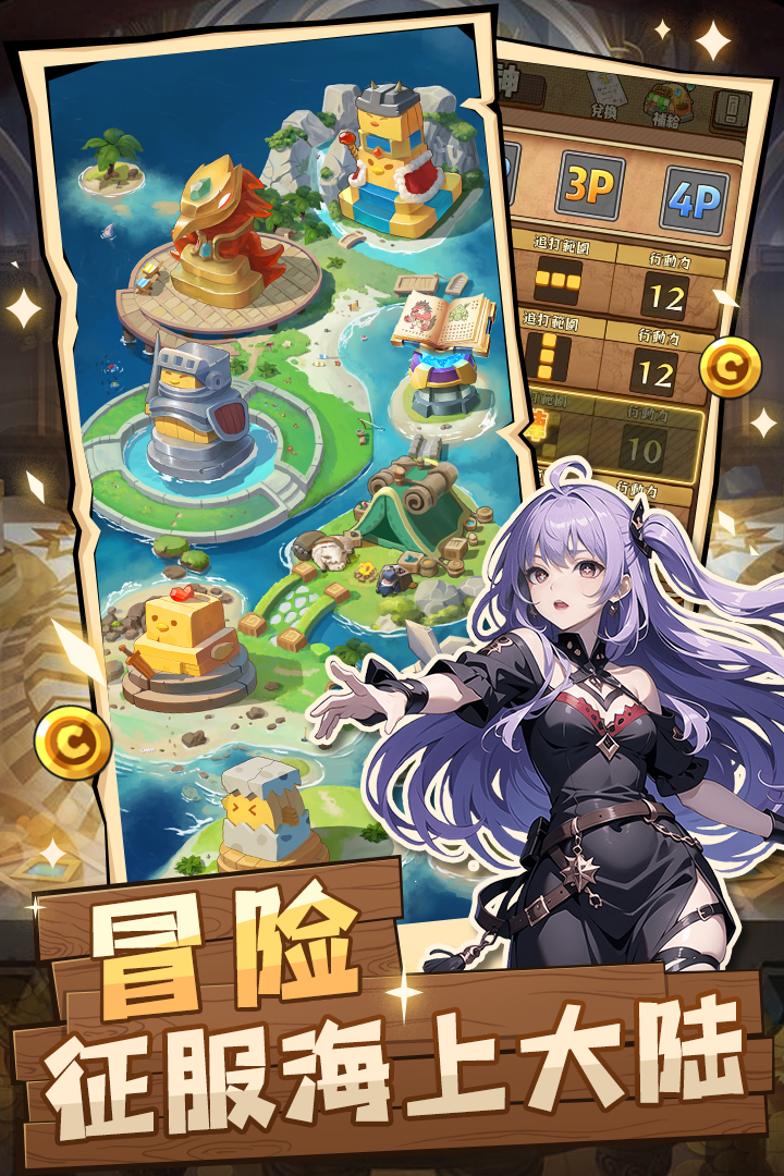 精彩截图-传趣消消乐2026官方新版