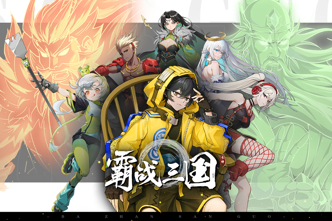 精彩截图-霸战三国2026官方新版