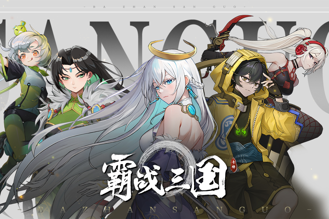 精彩截图-霸战三国2026官方新版