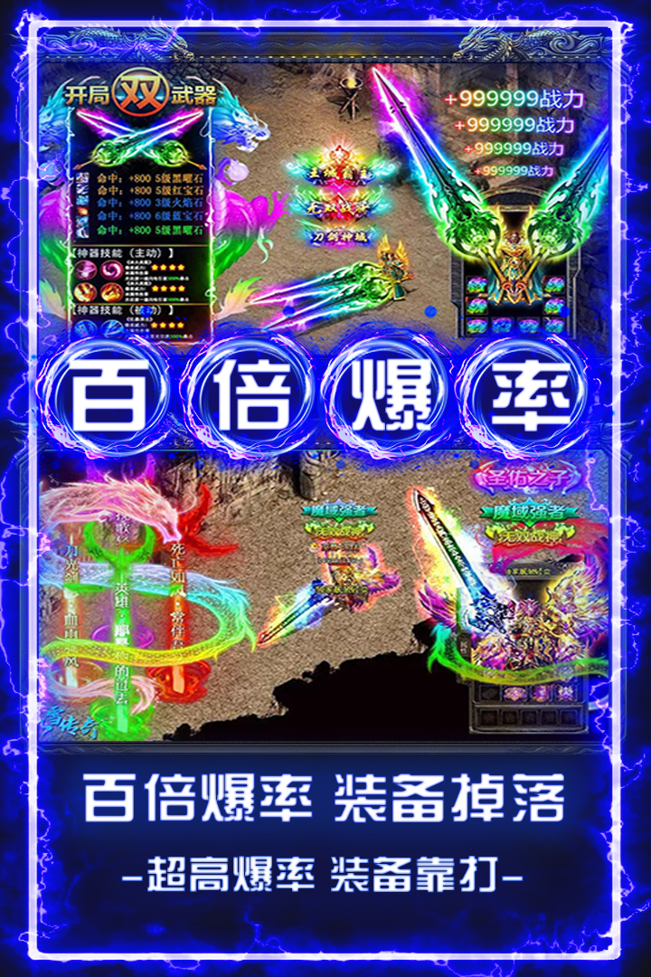 精彩截图-武易传奇2026官方新版