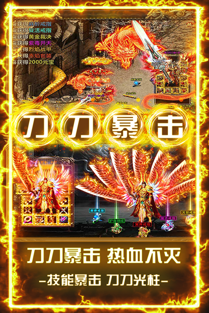 精彩截图-武易传奇2026官方新版