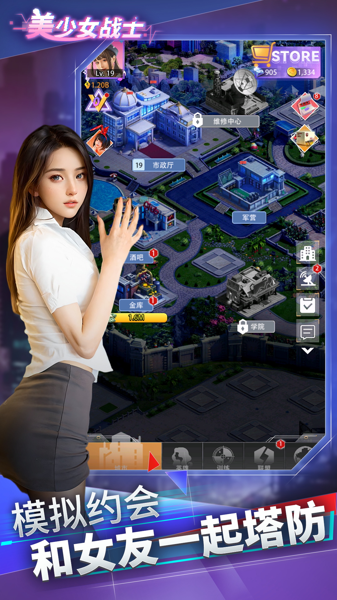 精彩截图-末日帝国2025官方新版