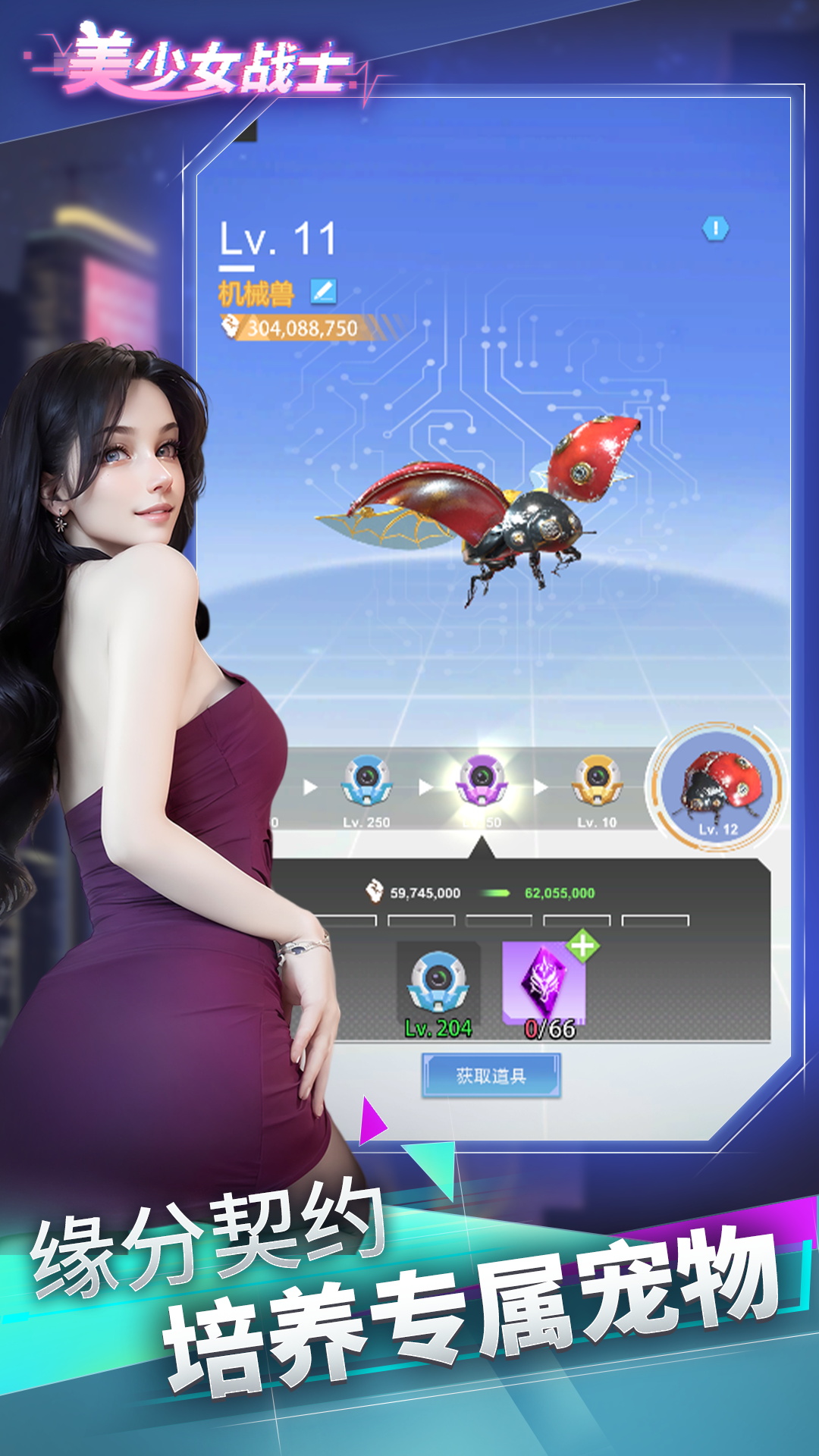 精彩截图-末日帝国2025官方新版