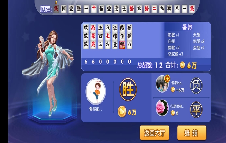 精彩截图-打字牌了软件v1.02026官方新版