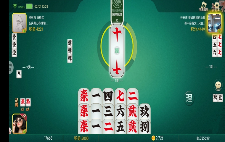 精彩截图-打字牌了软件v1.02026官方新版