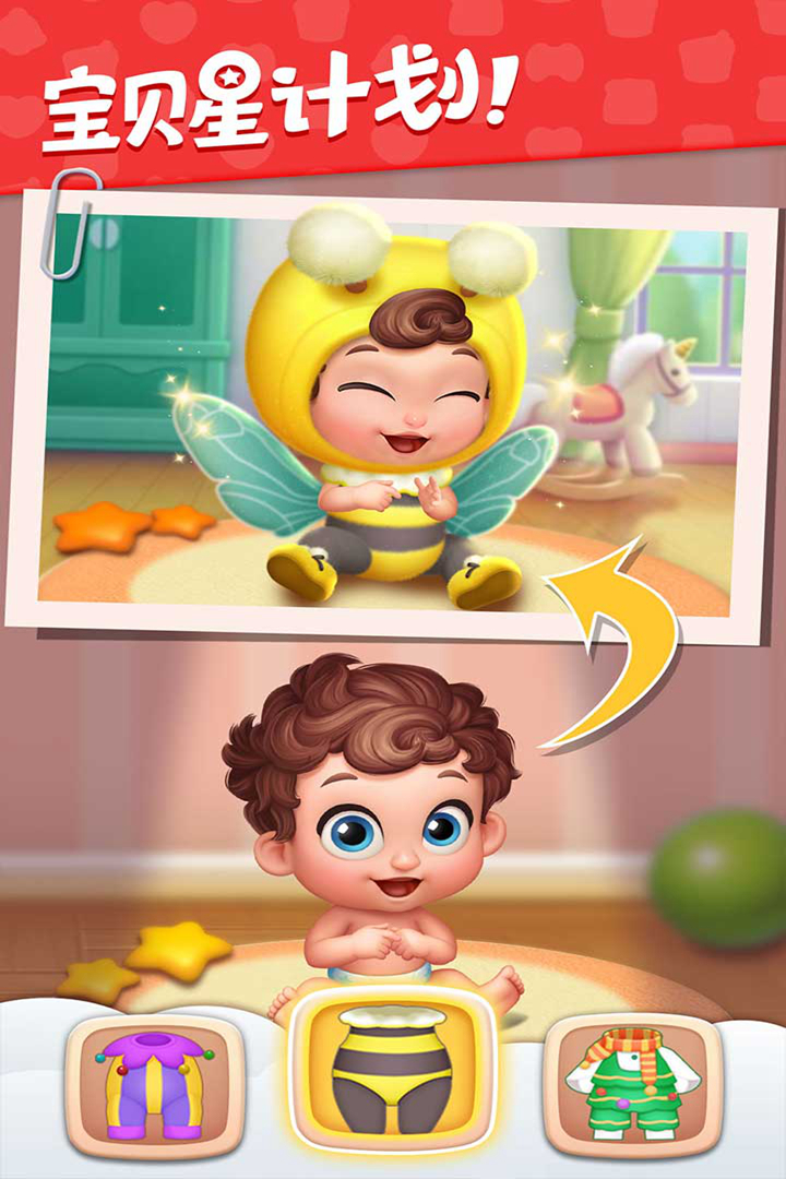 精彩截图-梦想设计家2025官方新版