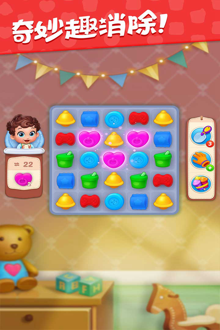 精彩截图-梦想设计家2025官方新版