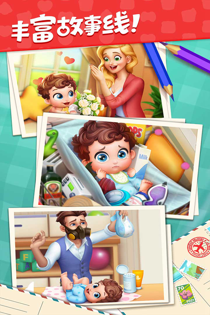 精彩截图-梦想设计家2025官方新版