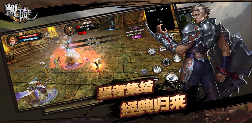 精彩截图-重生归来2026官方新版