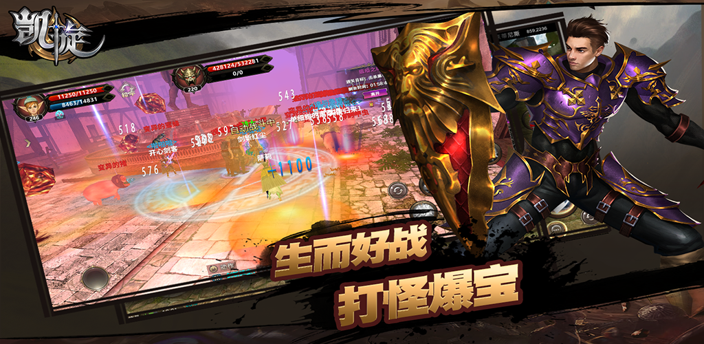 精彩截图-重生归来2026官方新版