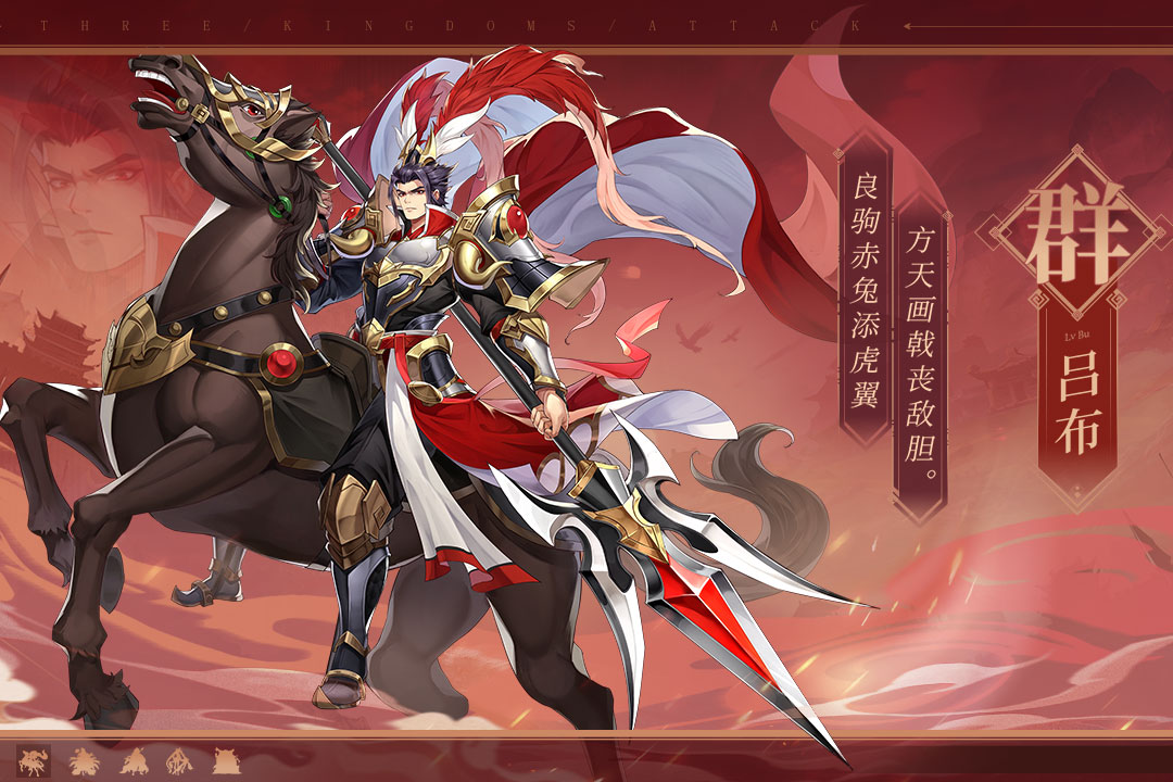 精彩截图-三国出击2025官方新版