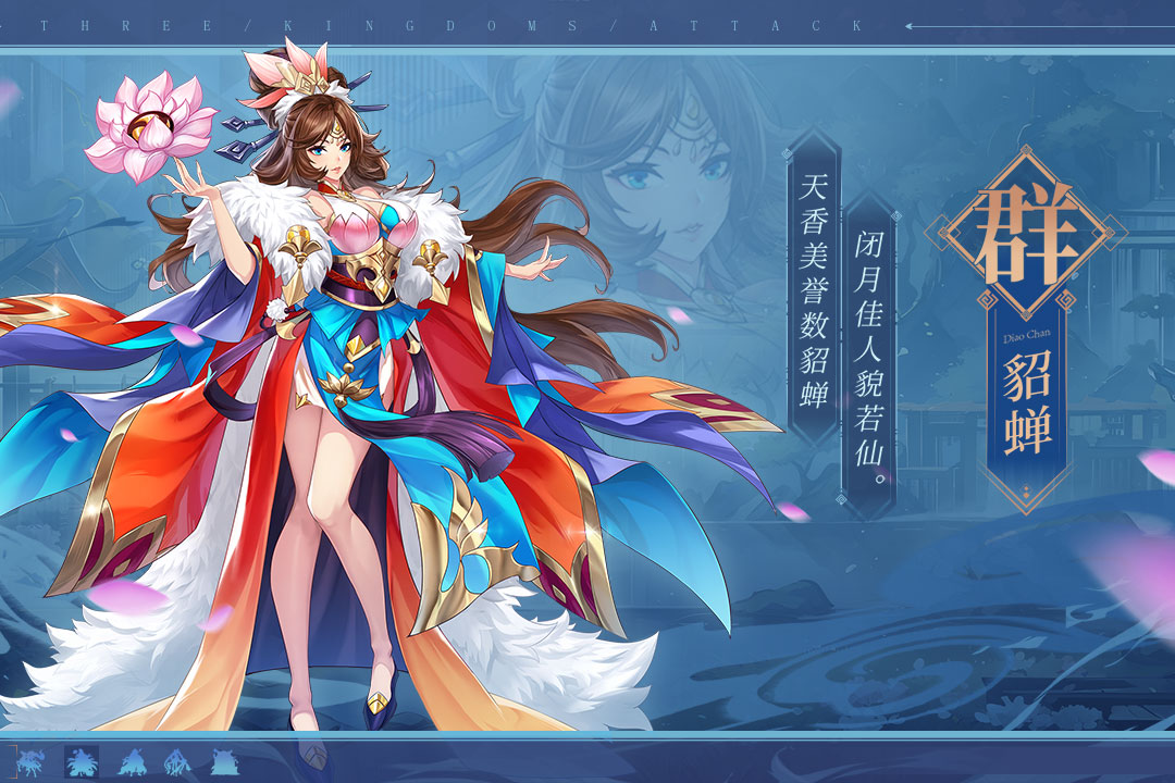 精彩截图-三国出击2025官方新版