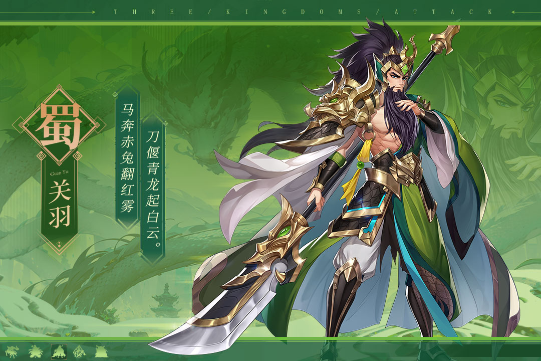 精彩截图-三国出击2025官方新版