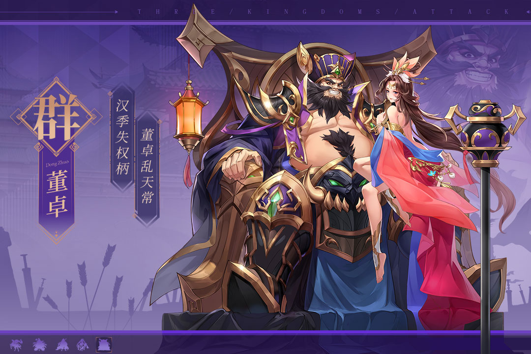 精彩截图-三国出击2025官方新版