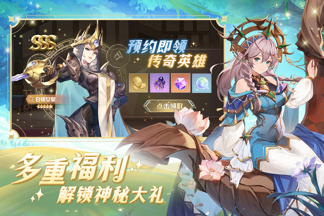 精彩截图-浮光幻想2025官方新版