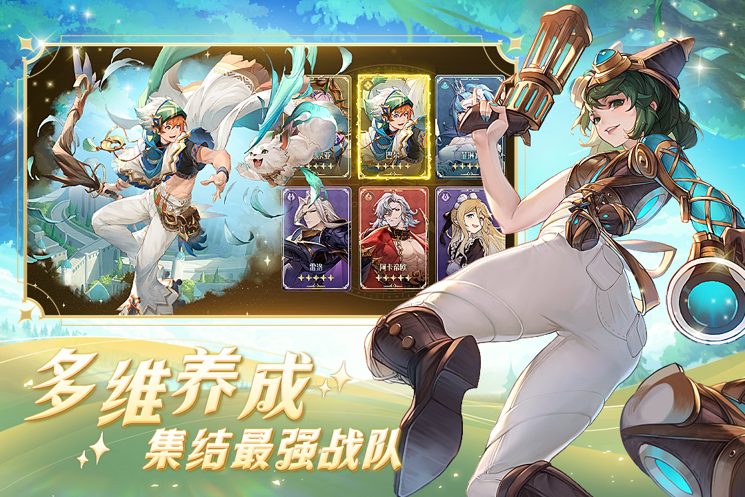 精彩截图-浮光幻想2025官方新版