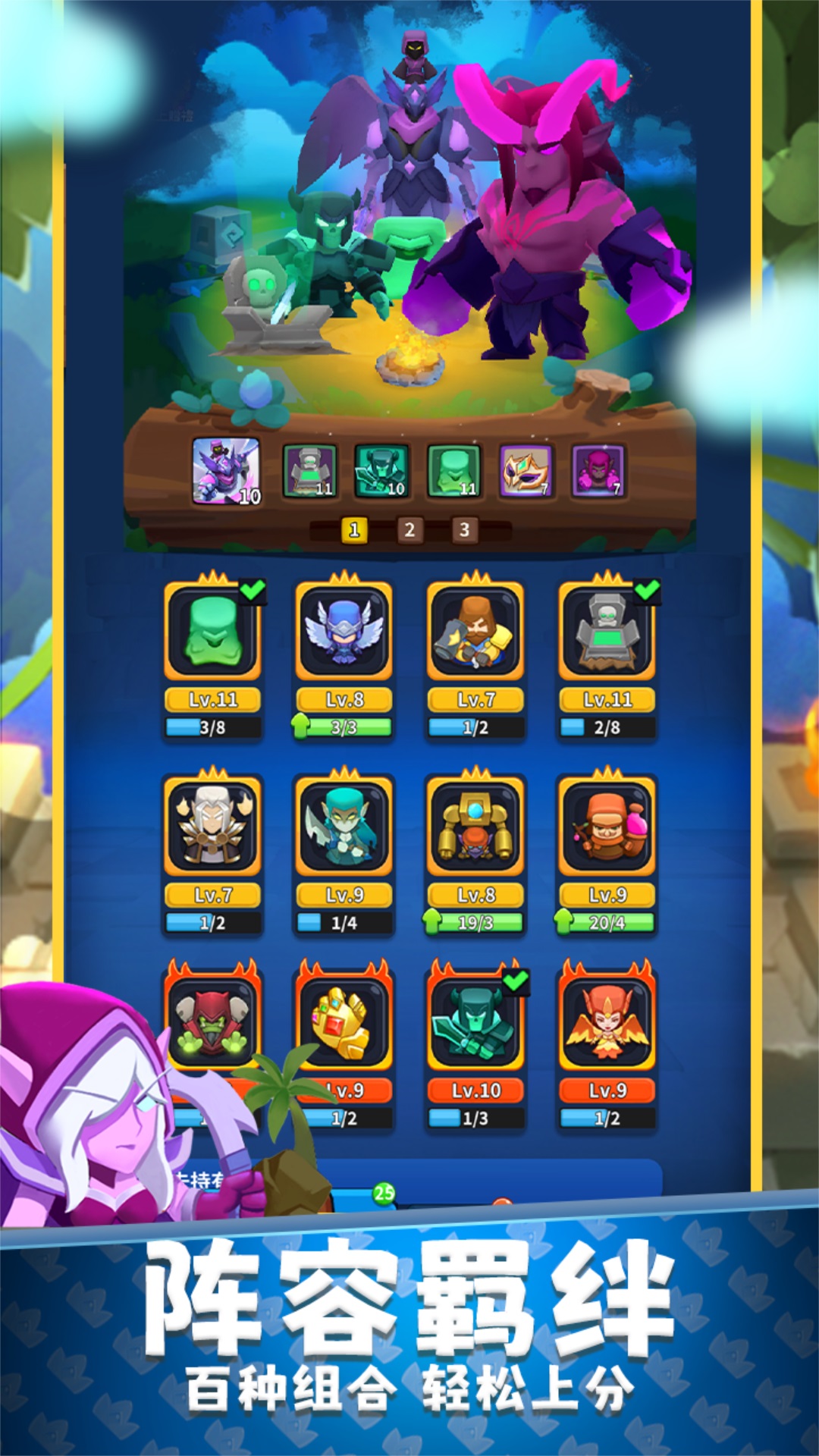 精彩截图-守卫悬崖2026官方新版