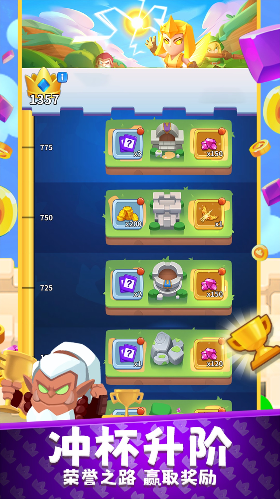 精彩截图-守卫悬崖2026官方新版