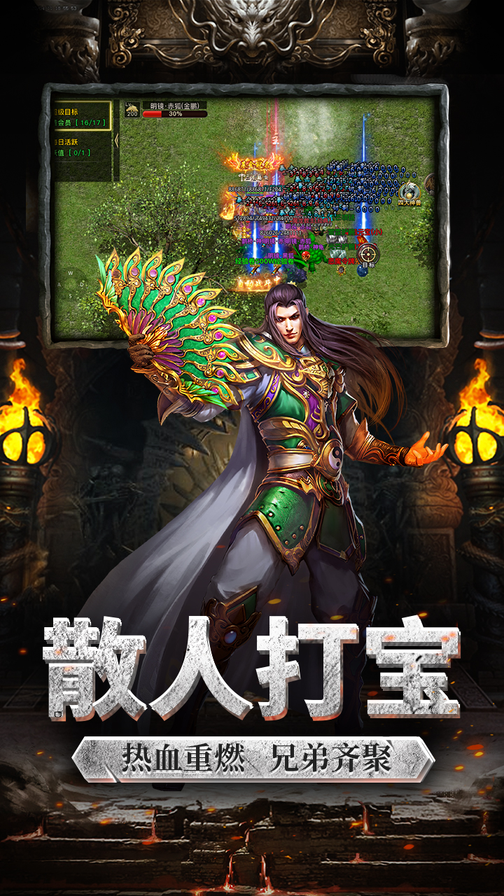 精彩截图-裁决王座2026官方新版