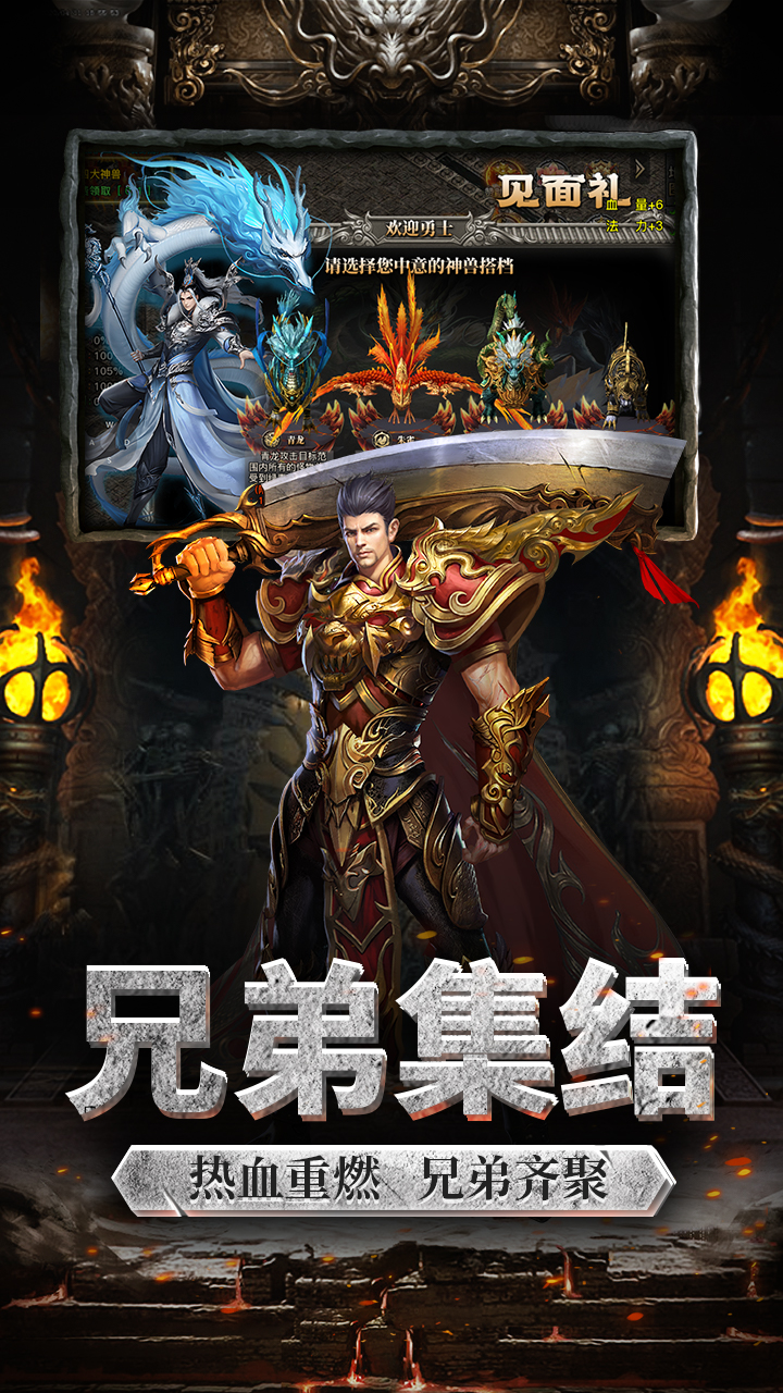 精彩截图-裁决王座2026官方新版