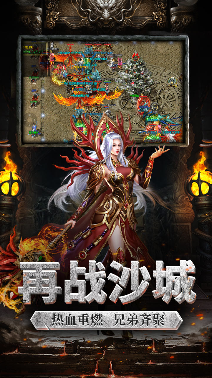 精彩截图-裁决王座2026官方新版