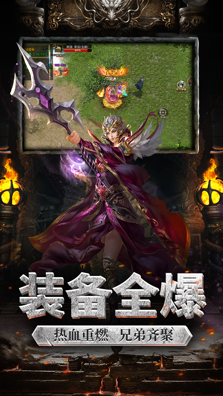 精彩截图-裁决王座2026官方新版