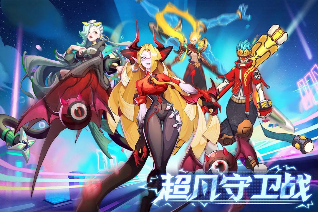 精彩截图-超凡守卫战2025官方新版